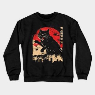 Catzilla Cat's Catastrophic Force Crewneck Sweatshirt